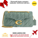 COACH Tabby Shoulder Bag 26 with Quilting in Sage