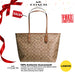 COACH City Zip Tote Signature Brown - www.lasevgi.com